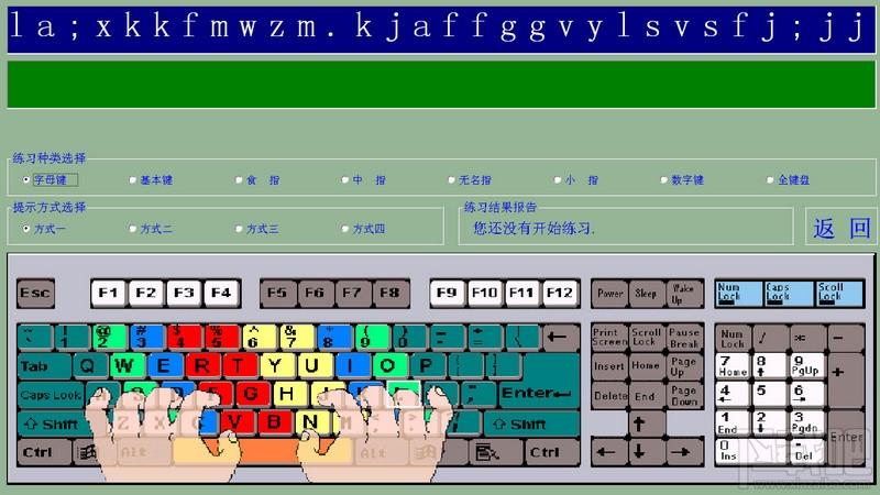 键盘之友,键盘之友下载,打字练习