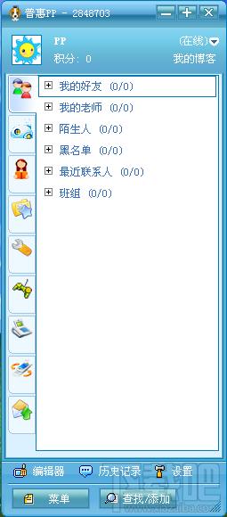 普惠PP,普惠PP下载,普惠PP官方下载