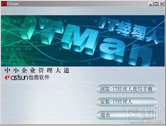 乐灵通,乐灵通下载,乐灵通 新版本官方下载