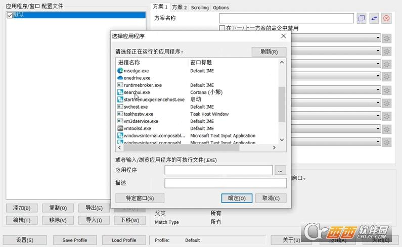 自定义,高级鼠标,操作设置工具.