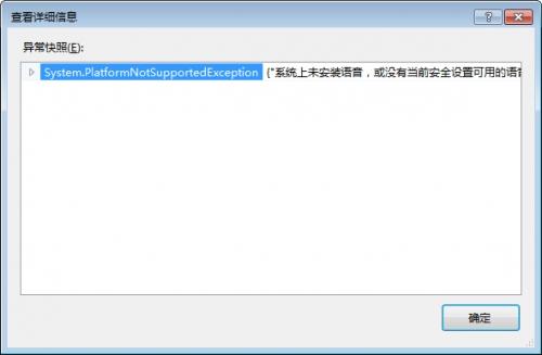 语音库言包,语音识别,tts各种包.