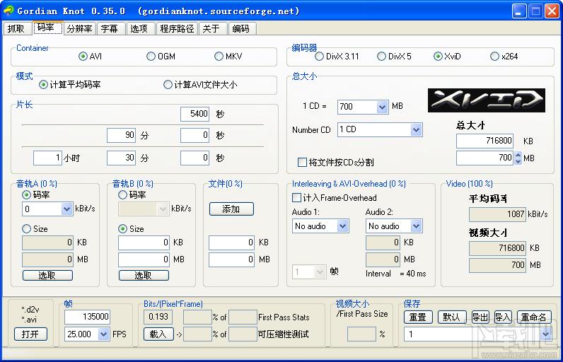 Gordian Knot Rip Pack,Gordian Knot Rip Pack下载