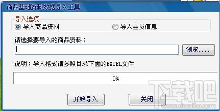 启讯店铺管家婆,启讯店铺管家婆下载,启讯店铺管家婆官方下载