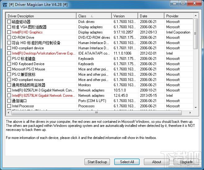 Portable Driver Magician Lite,Portable Driver Magician Lite下载,Portable Driver Ma