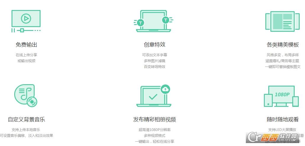 万彩影像大师免费版下载,激活码,万彩影像大师手机版下载.