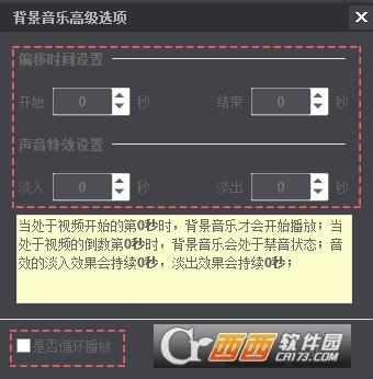 万彩影像大师免费版下载,激活码,万彩影像大师手机版下载.