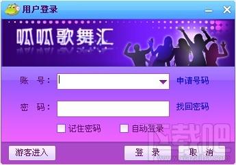 呱呱歌舞秀,呱呱歌舞汇下载,呱呱歌舞汇官方下载