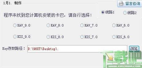 卡巴Key,挖掘机