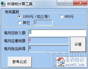 守财奴,守财奴2005,守财奴2005家庭版,家庭财务管理