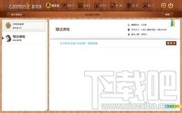 我可乐钢琴,我可乐钢琴下载,我可乐钢琴官方下载