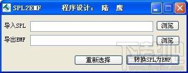 SPL转EMF,SPL转EMF工具,SPL2EMF,SPL转EMF工具