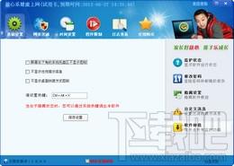 放心乐健康上网,放心乐健康上网下载,放心乐健康上网官方下载
