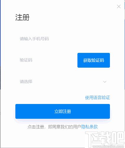 乐学在线学生端下载,在线教育,电脑学习