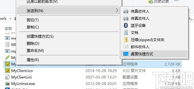 小达人点读笔客户端下载,小达人,学前教育,学习软件