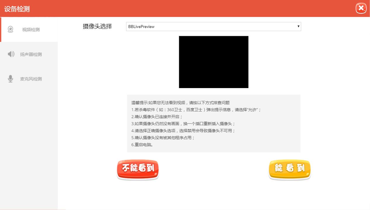 趣口才下载,学习软件,教育软件