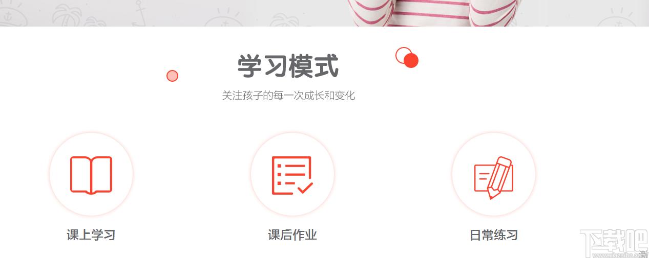 趣口才下载,学习软件,教育软件