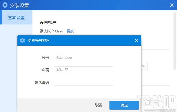盘云装机助手下载,系统重装,一键装机