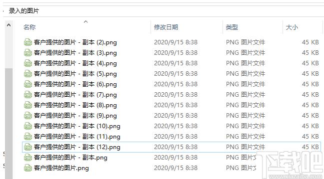 极速推下载,网站运营,网站管理,网站推广