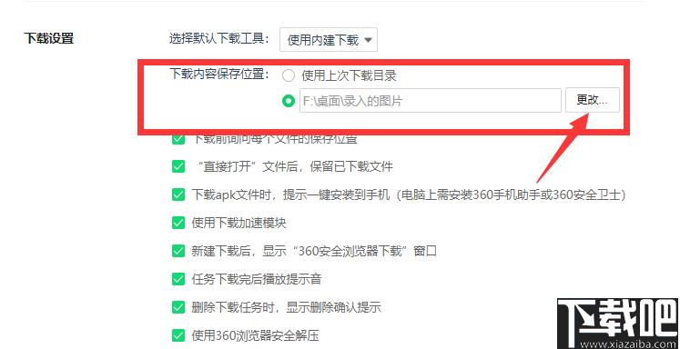 极速推下载,网站运营,网站管理,网站推广