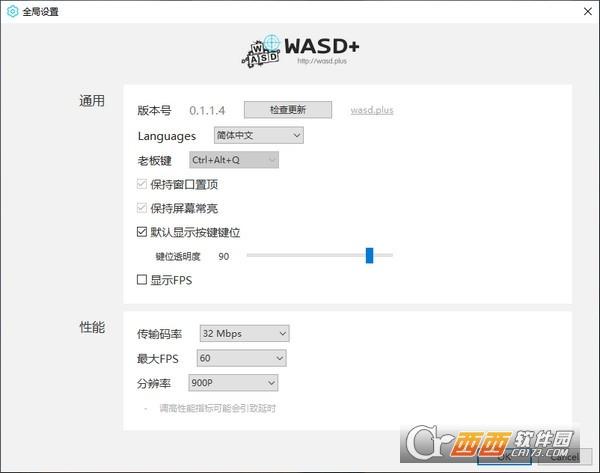 WASD,键鼠操作,手游辅助.