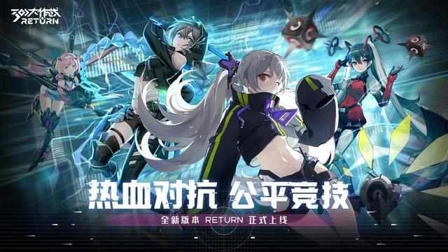 300大作战return官方版下载,对战游戏,竞技游戏,300大作战return