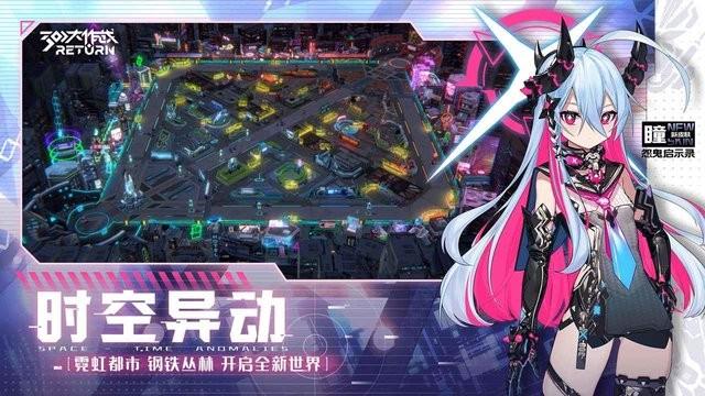 300大作战return官方版下载,对战游戏,竞技游戏,300大作战return