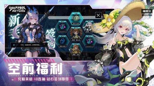 300大作战return官方版下载,对战游戏,竞技游戏,300大作战return