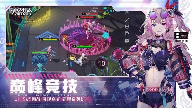 300大作战return官方版下载,对战游戏,竞技游戏,300大作战return
