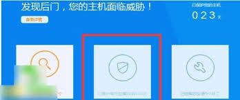 360主机卫士,360主机卫士下载,查杀网站后门