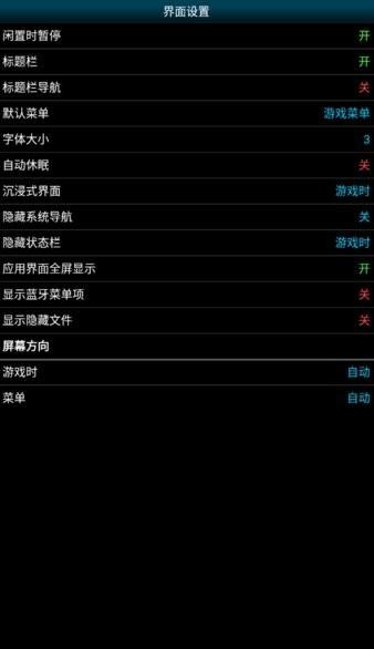 swanemu模拟器下载,模拟器app,swanemu