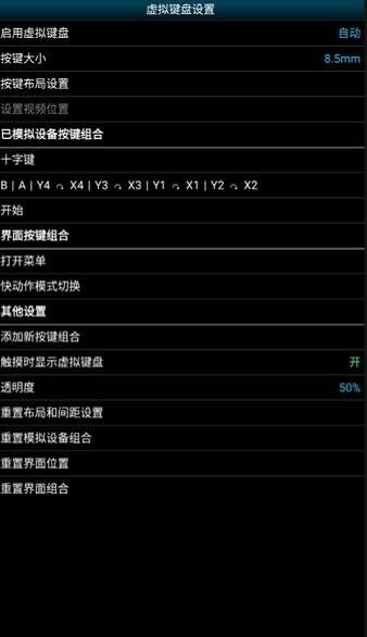 swanemu模拟器下载,模拟器app,swanemu