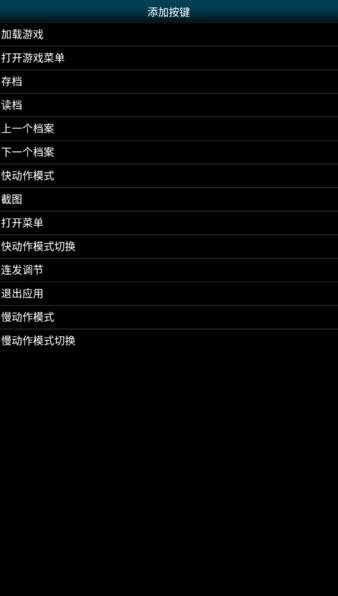 swanemu模拟器下载,模拟器app,swanemu