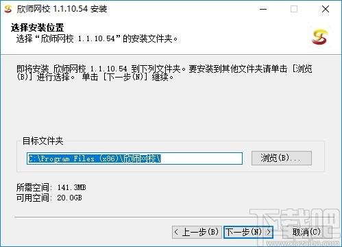 欣师网校下载,欣师网校,教育管理