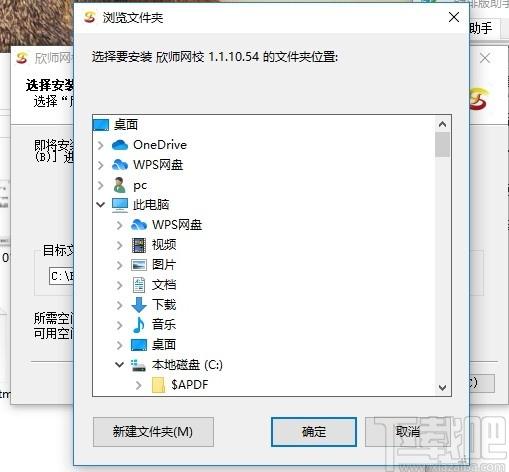 欣师网校下载,欣师网校,教育管理