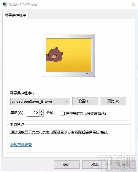 布朗熊懒洋洋动态屏保下载,动态屏保布朗熊软件