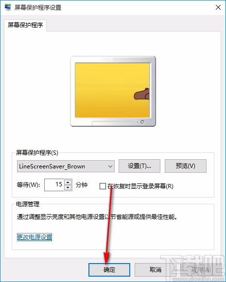 布朗熊懒洋洋动态屏保下载,动态屏保布朗熊软件
