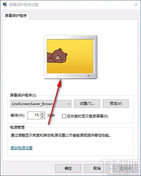 布朗熊懒洋洋动态屏保下载,动态屏保布朗熊软件