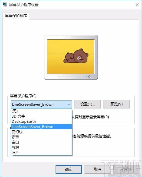 布朗熊懒洋洋动态屏保下载,动态屏保布朗熊软件