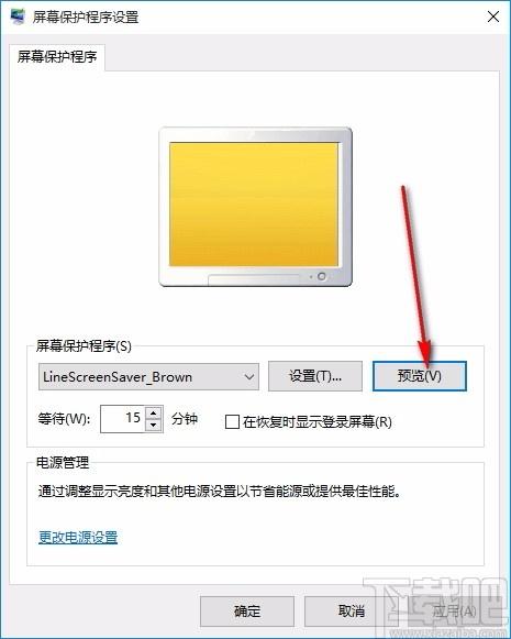 布朗熊懒洋洋动态屏保下载,动态屏保布朗熊软件