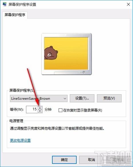 布朗熊懒洋洋动态屏保下载,动态屏保布朗熊软件