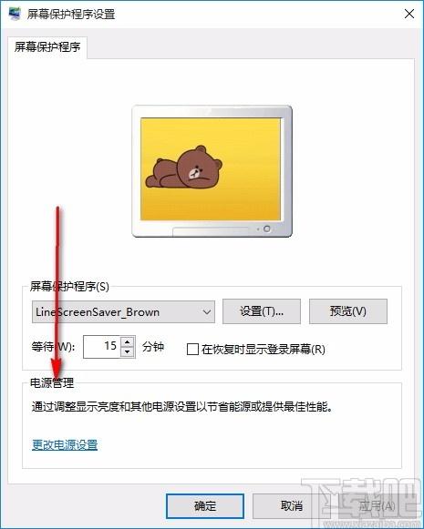 布朗熊懒洋洋动态屏保下载,动态屏保布朗熊软件