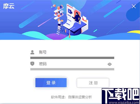 摩云下载,自媒体,视频采集,素材采集