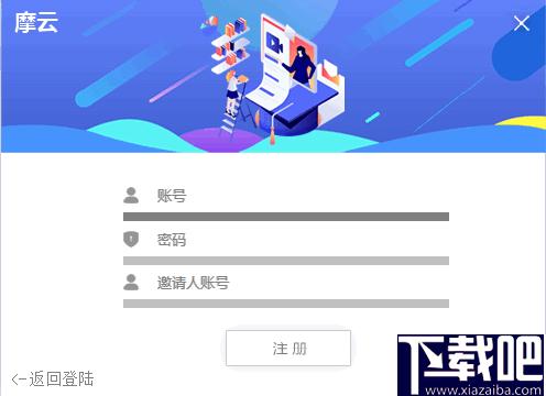 摩云下载,自媒体,视频采集,素材采集