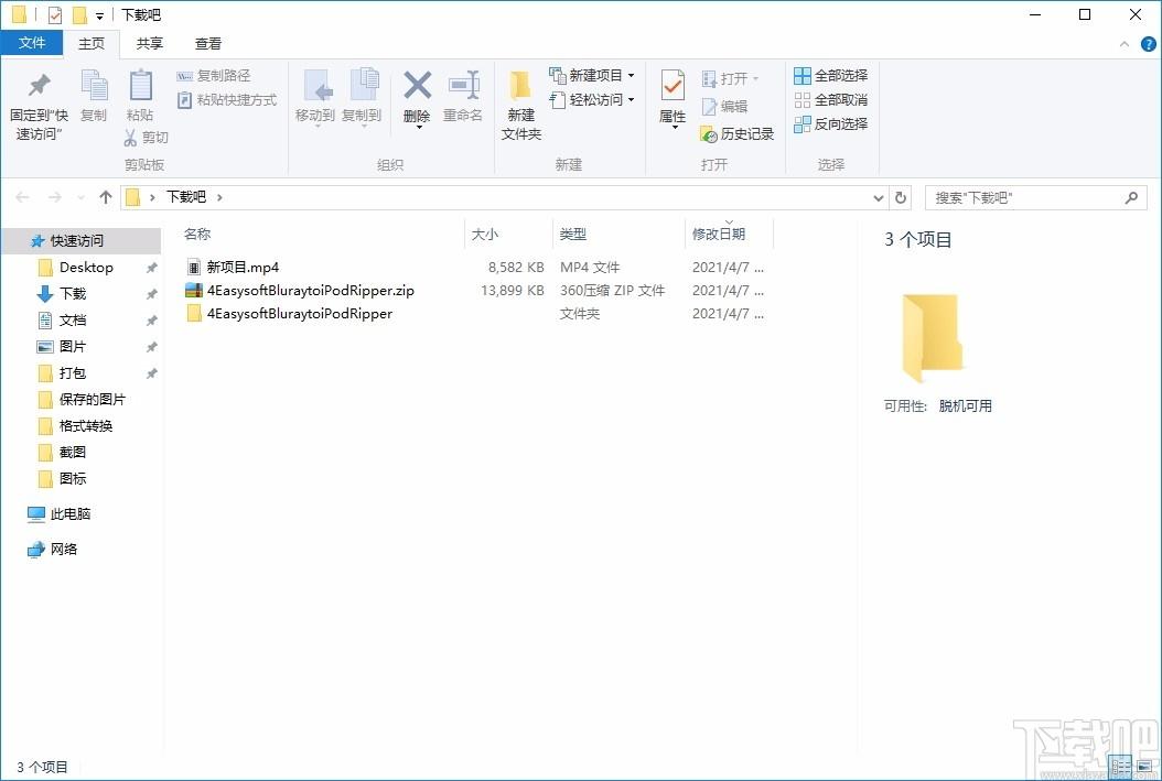 4Easysoft Blu-ray to iPod Ripper,蓝光转iPod转换器,视频转换