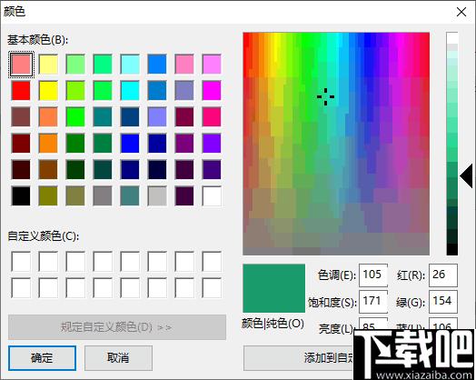 ColorVeil下载,护眼工具,颜色调节,亮度调节,屏幕颜色