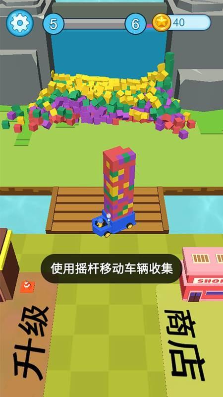 疯狂施工队游戏下载,疯狂施工队,趣味游戏,io游戏