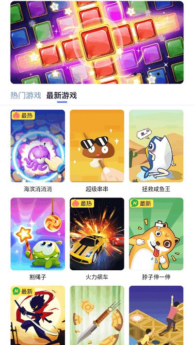小玩子游戏大全online手机版下载,小玩子游戏大全,游戏盒子