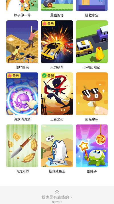 小玩子游戏大全online手机版下载,小玩子游戏大全,游戏盒子