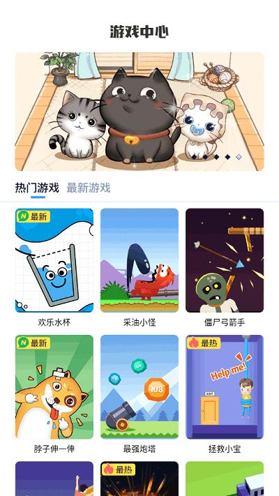 小玩子游戏大全online手机版下载,小玩子游戏大全,游戏盒子