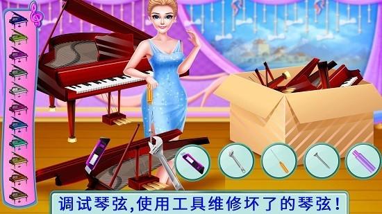 音乐达人表演秀游戏下载,卡通游戏,模拟游戏,音乐达人表演秀
